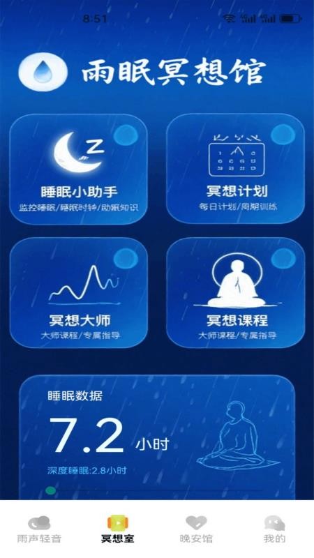 纪岛屿官网版v1.1(1)