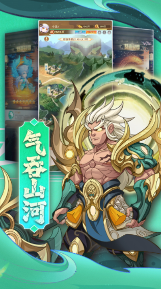 颤抖吧三国游戏(2)