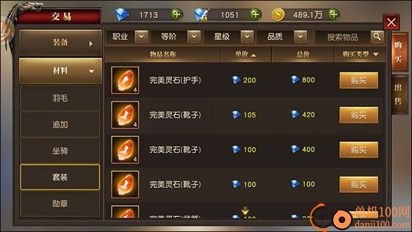 天使纪元手游最新版