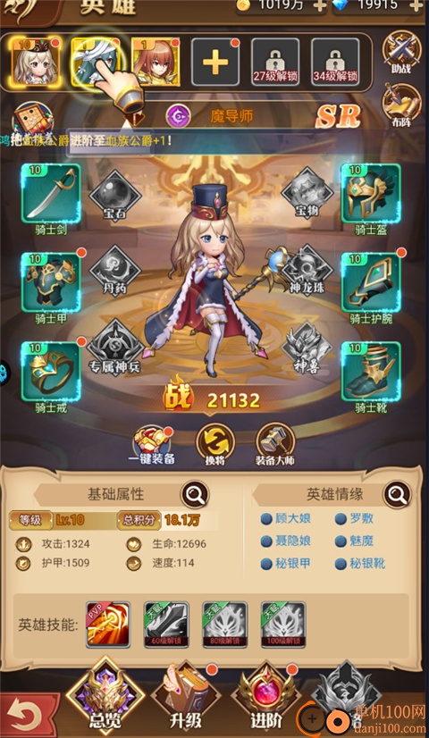 魔女小卡游戏官方版