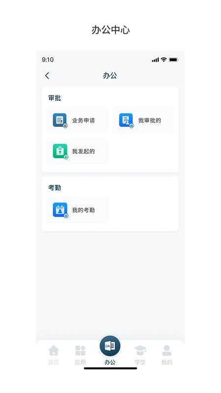 99运营官网版v1.0.22(2)