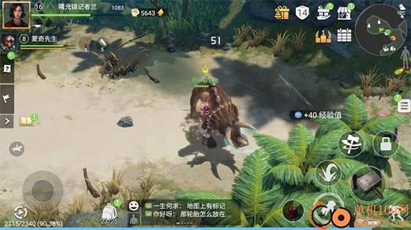 迷失蔚蓝九游版