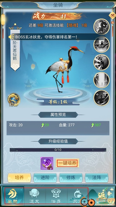 古剑奇闻录(0.05折2K代金升级版)