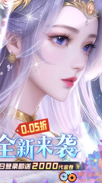古剑奇闻录(0.05折2K代金升级版)