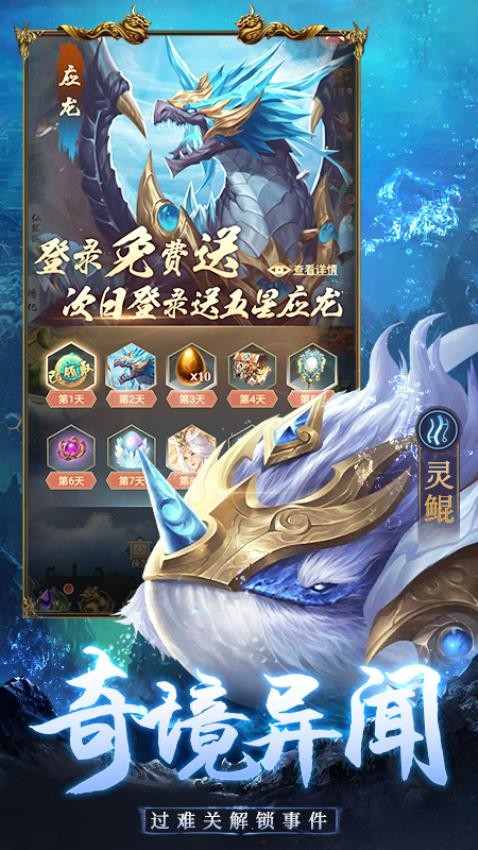 千鸟飞绝手游v1.0.11 4