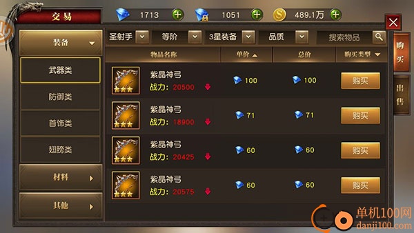 天使纪元手游最新版