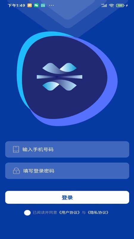 龙兴赋能最新版v1.1.0(4)