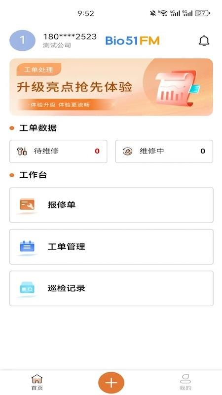 知忧宝官网版app