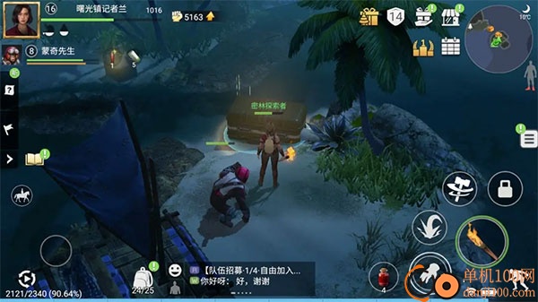 迷失蔚蓝九游版