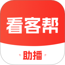 看客帮助播放器官方版 v1.3