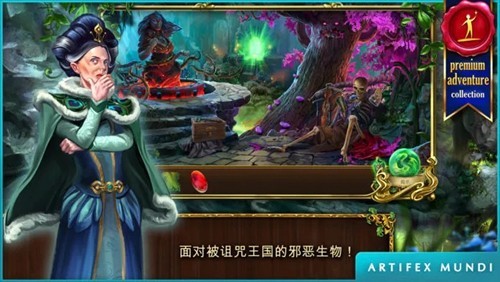 恐怖传奇2黑天鹅之歌游戏v1.4(5)