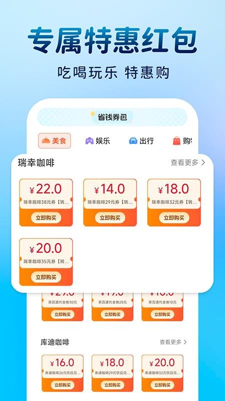 酒店订房特惠最新版v1.0.1 1