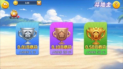 一闪棋牌777官方版v6.1 5