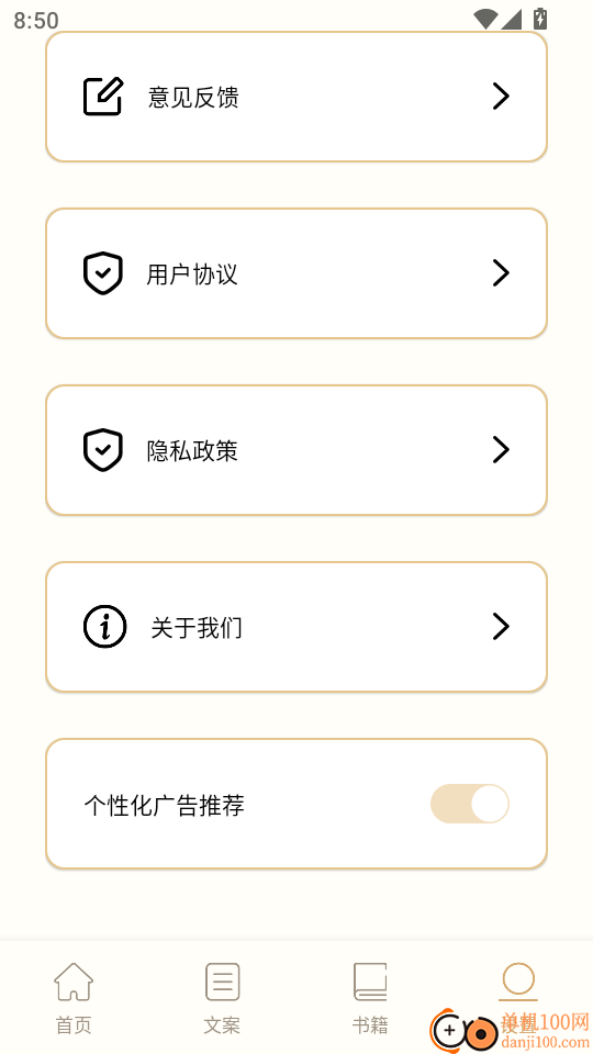 方寸阅读器手机版