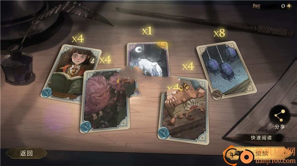 哈利波特魔法觉醒手游官方版
