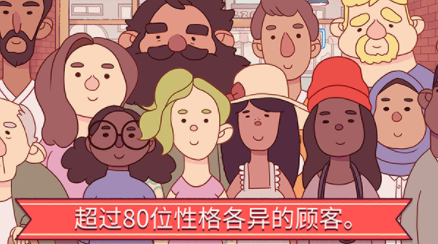 可口的比萨手游v5.34.3 5
