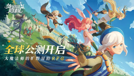 剑与远征启程国服v1.4.41 1