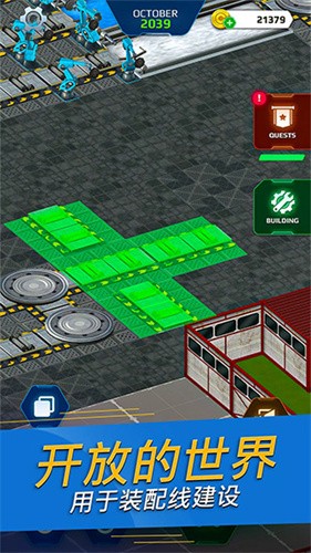 汽车工厂模拟器游戏(Car Factory Simulator)