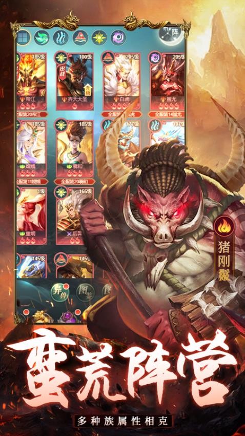 千鸟飞绝手游v1.0.11 3
