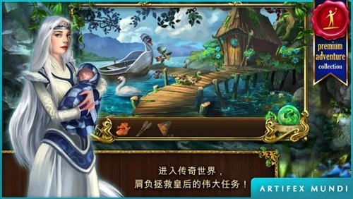 恐怖传奇2黑天鹅之歌游戏v1.4(3)