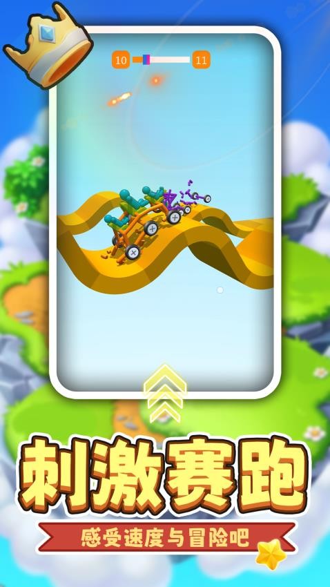 小黄开大车游戏v2.0.1 2