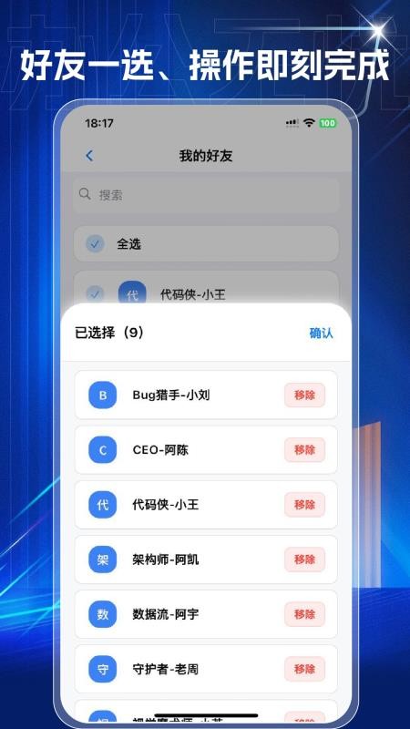 集一堂app官网版v1.0.0(5)