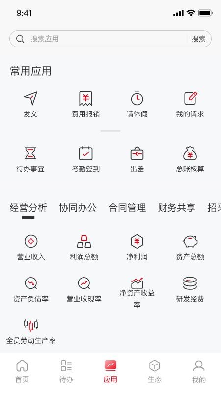 宜昌产投官方版v19.08.01(1)