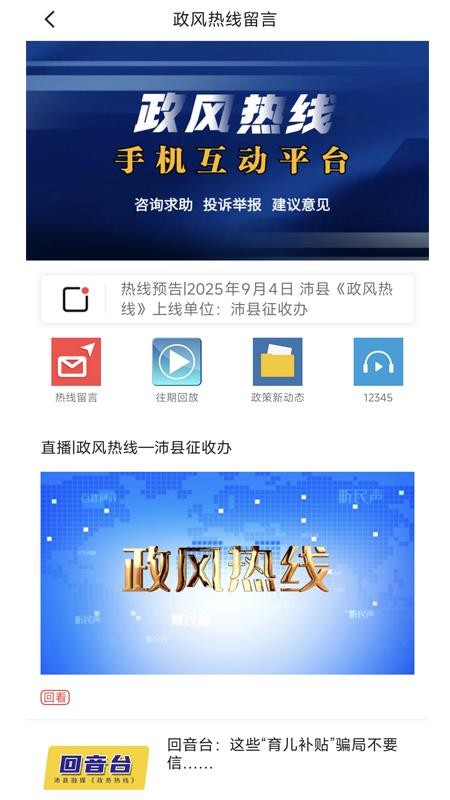 活力充沛最新版v1.45 4