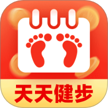 天天健步最新版