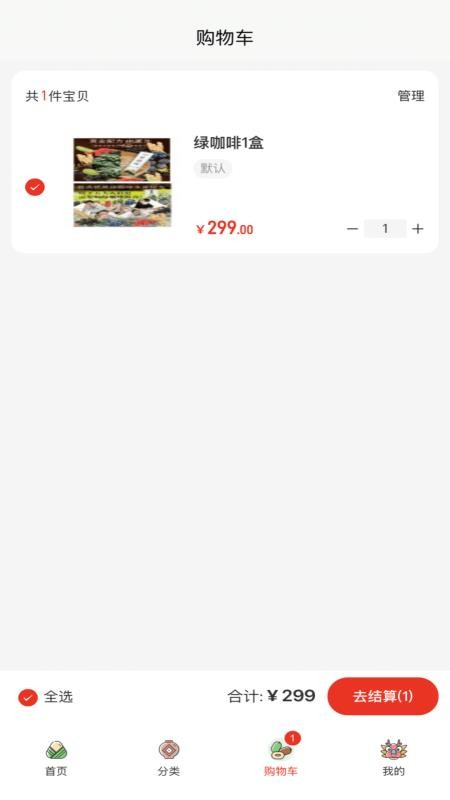 今奕康官方版v5.0.4(2)