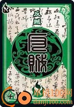 三国杀OL互通版官方正版
