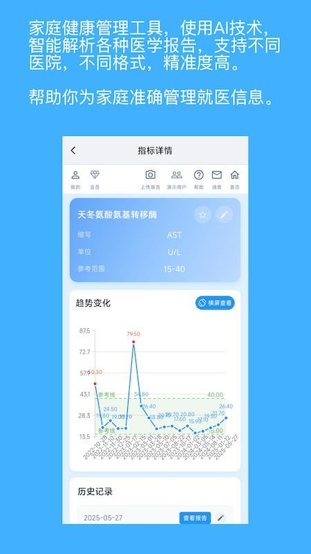 青松小记最新版v1.0.1(5)