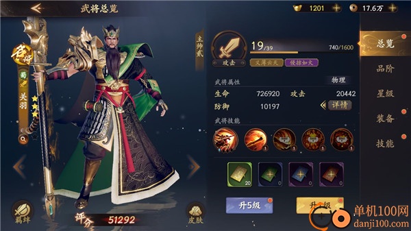 乱世逐鹿官方正版