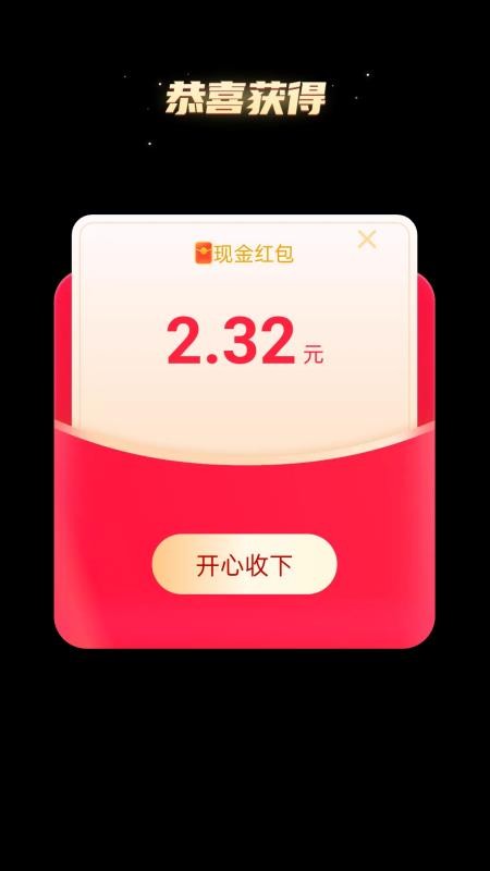 走路零钱包官网版v2.0.1 1
