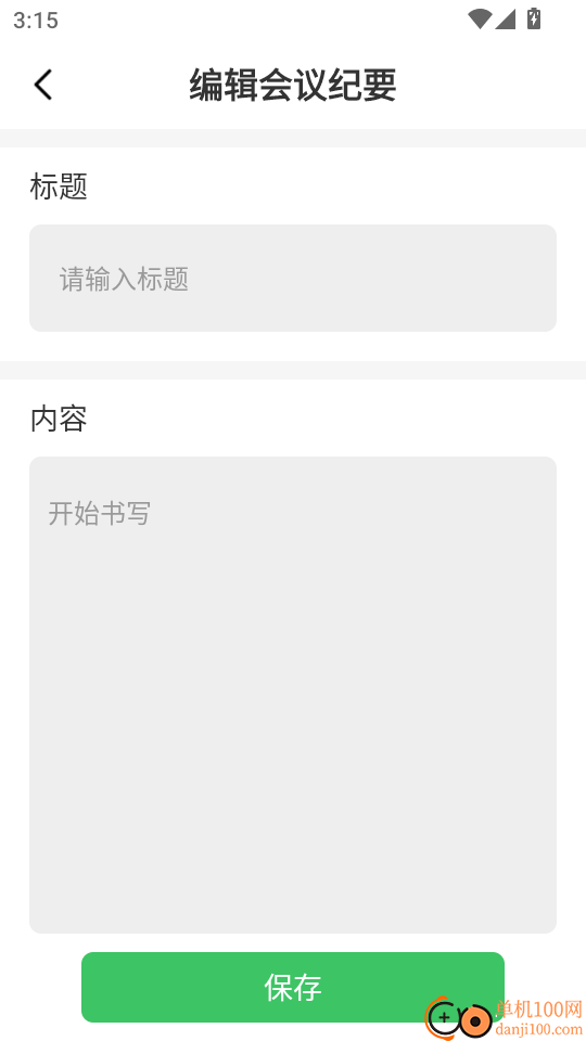 豆画官方版