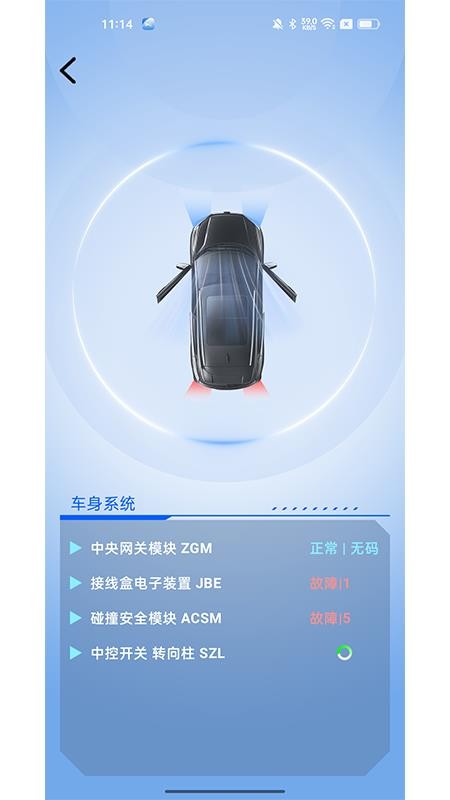i200官方版(3)