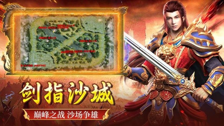 全民祖玛游戏v1.0.1 3