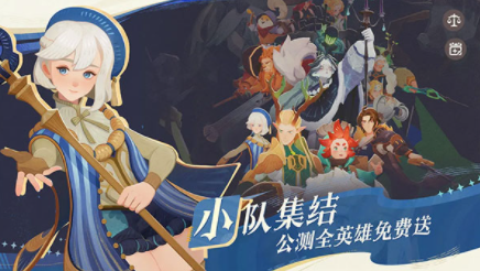 剑与远征启程国服v1.4.41 3