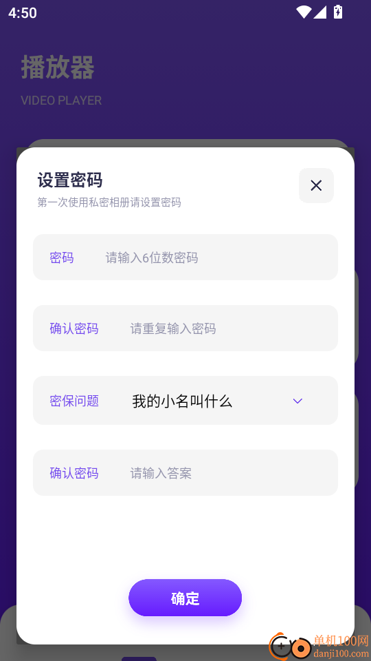看客帮助播放器官方版