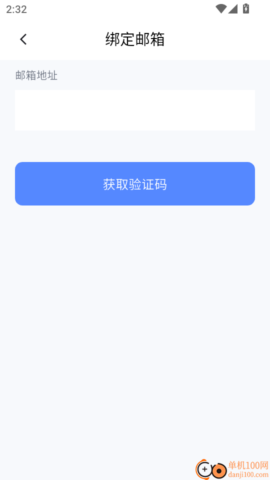 eChinacities中文版