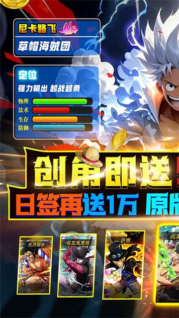 世界守卫军手游v1.0.0 1