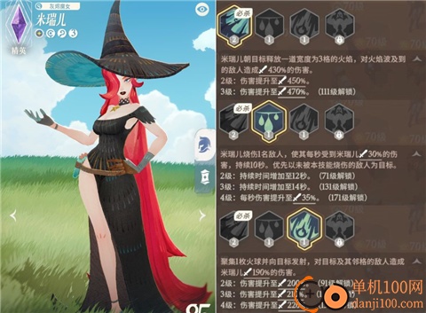 剑与远征启程国服