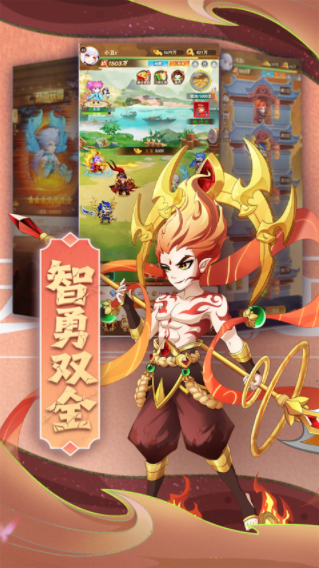 颤抖吧三国游戏(1)