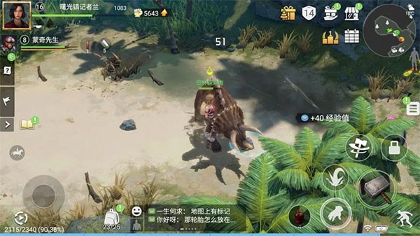 迷失蔚蓝九游版v1.253.0 5