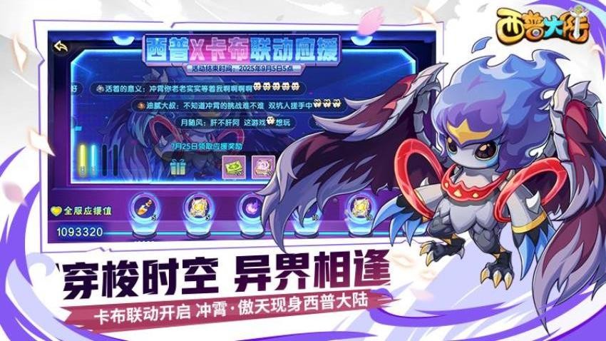 西普大陆游戏