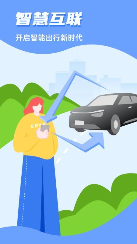 T.CarAuto官方版v1.0.01250910 5