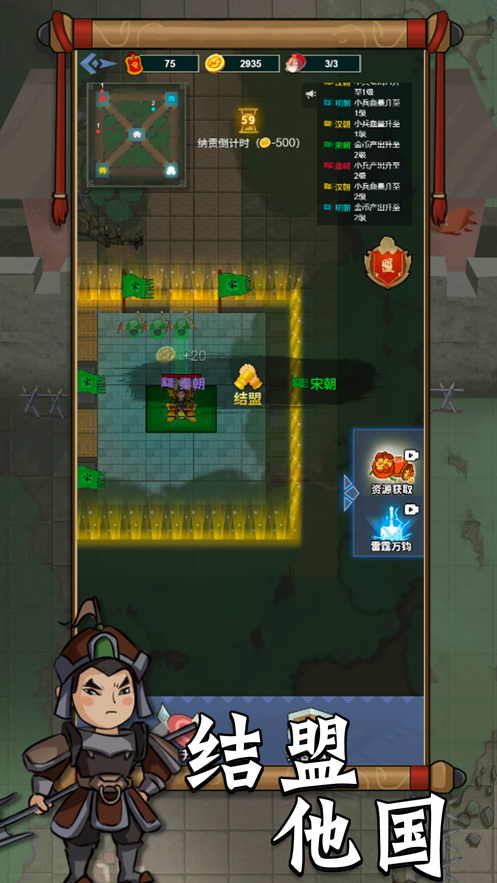 你家没了游戏v1.1.6 4