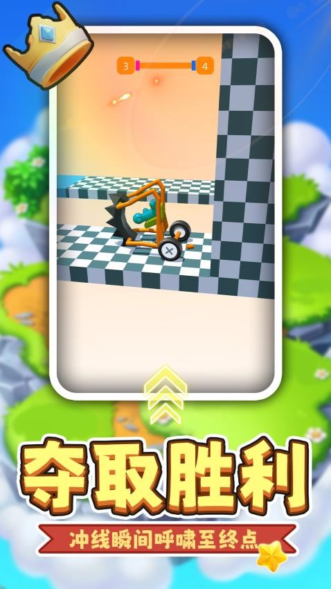 小黄开大车游戏v2.0.1 5
