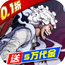 世界守卫军手游 v1.0.0