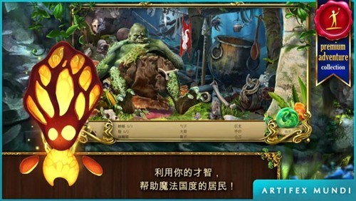 恐怖传奇2黑天鹅之歌游戏v1.4(1)